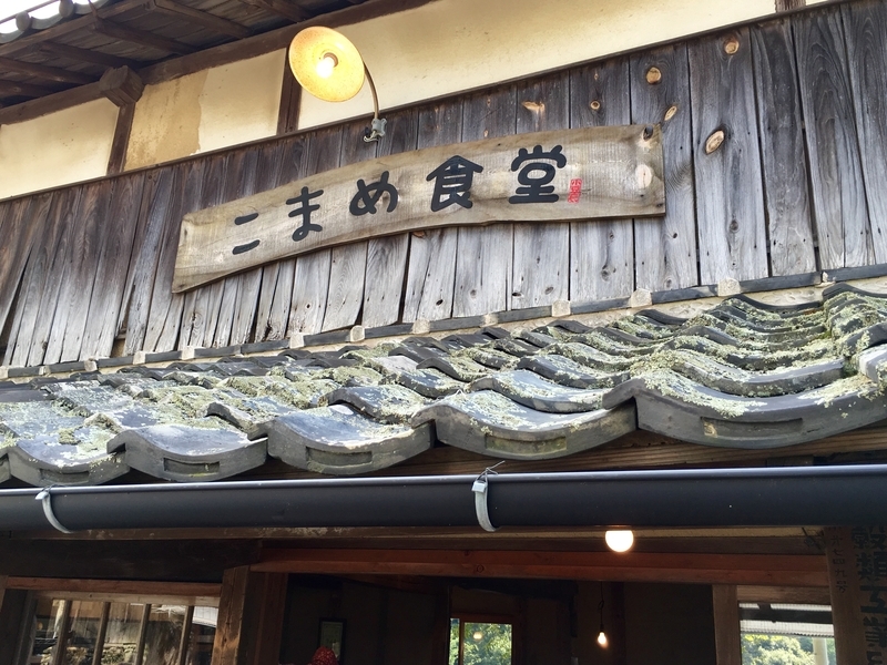 f:id:teitarakuen:20181009080326j:image:w640