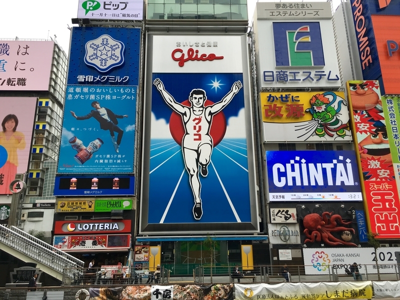 f:id:teitarakuen:20181110082612j:image:w640 f:id:teitarakuen:20181110082612j:image:w640