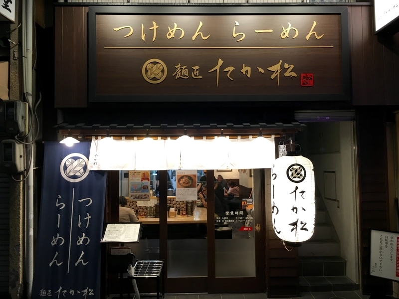 f:id:teitarakuen:20181110083753j:image:w640 f:id:teitarakuen:20181110083753j:image:w640