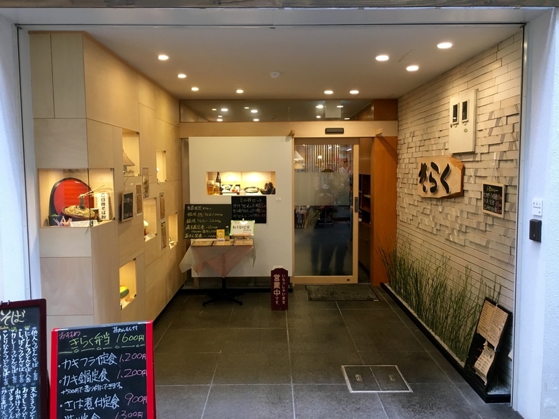 f:id:teitarakuen:20181111203452j:image:w640