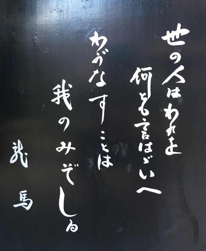 f:id:teitarakuen:20181111203506j:image:w640