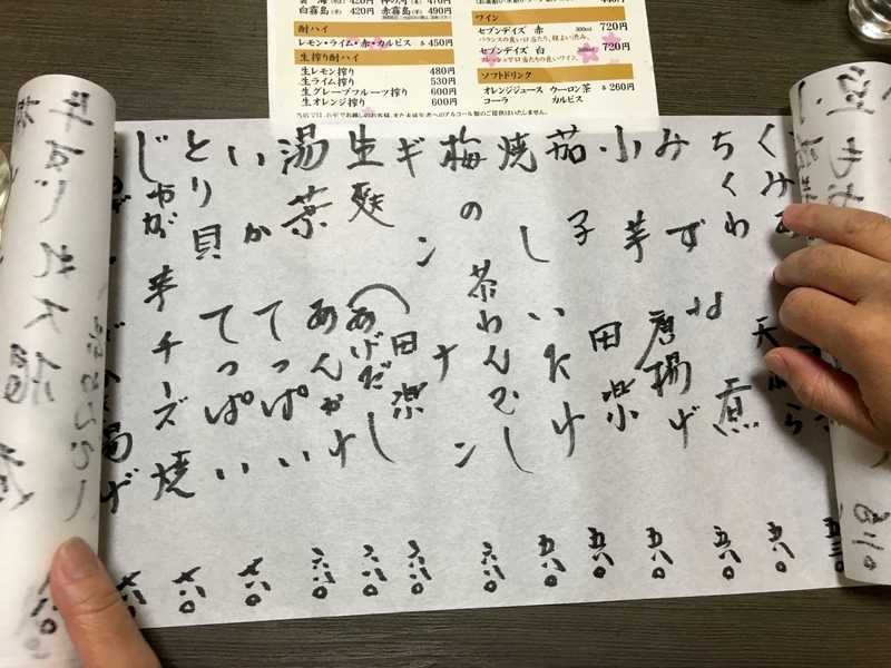 f:id:teitarakuen:20181111210500j:image:w640