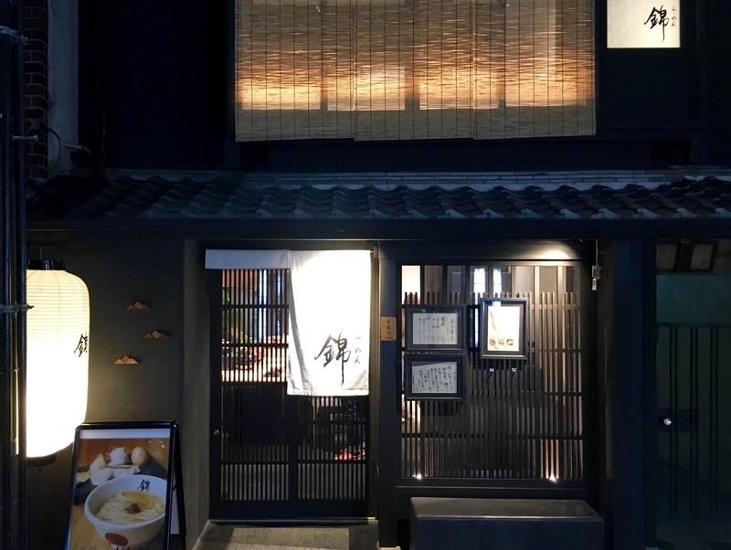 f:id:teitarakuen:20181111211231j:image:w640