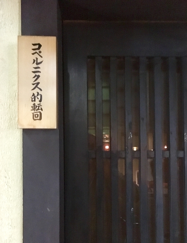 f:id:teitarakuen:20181111211250j:image:w640