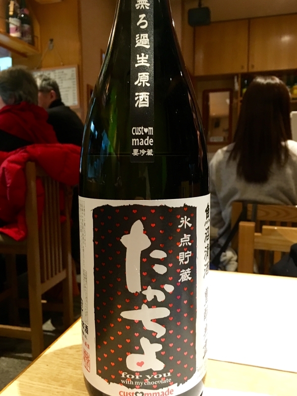 f:id:teitarakuen:20190216124000j:plain