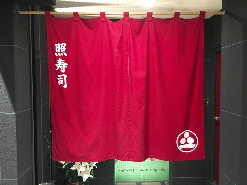 f:id:teitarakuen:20190302170835j:plain