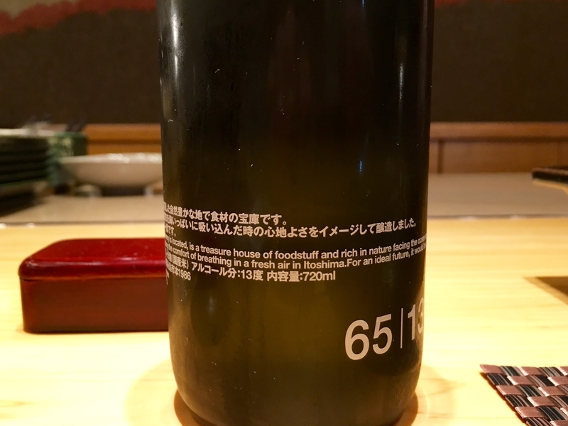 f:id:teitarakuen:20190302171823j:plain