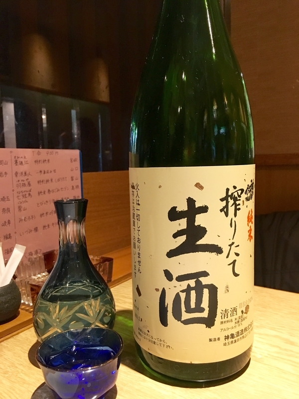 f:id:teitarakuen:20190323214406j:plain