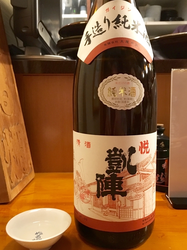 f:id:teitarakuen:20190407092309j:plain