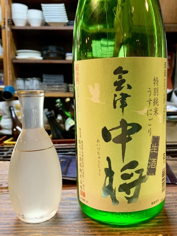 f:id:teitarakuen:20190427211943j:plain