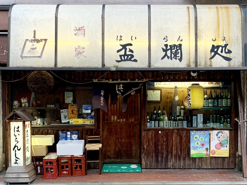 f:id:teitarakuen:20190427212016j:plain