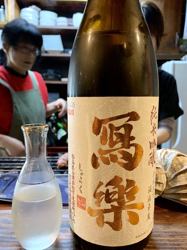 f:id:teitarakuen:20190427212159j:plain