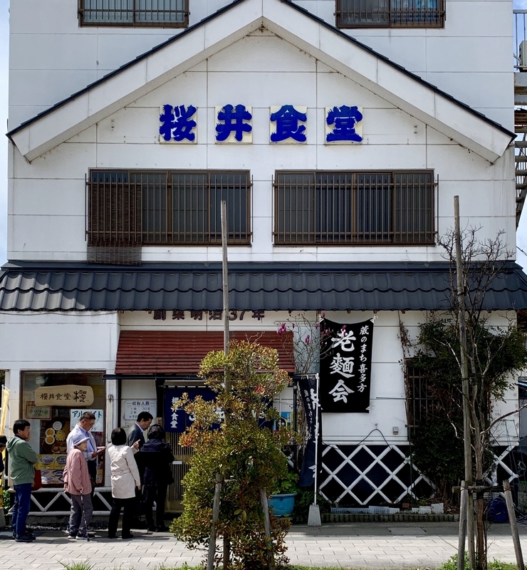 f:id:teitarakuen:20190429183236j:plain