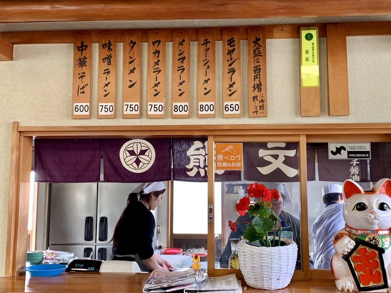 f:id:teitarakuen:20190429183614j:plain