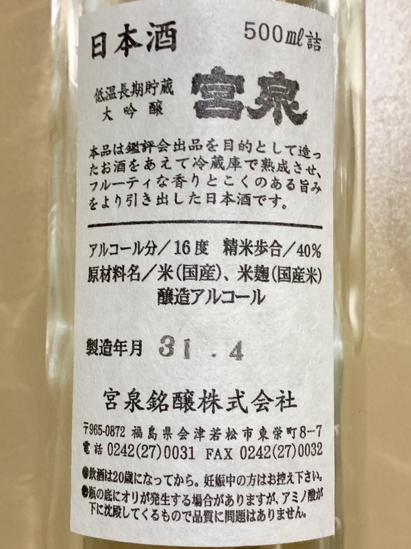 f:id:teitarakuen:20190429184923j:plain