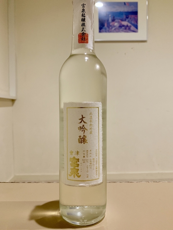 f:id:teitarakuen:20190429184927j:plain