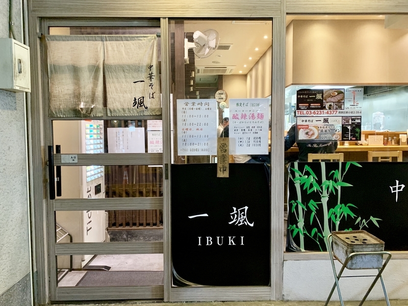 f:id:teitarakuen:20190517222523j:plain