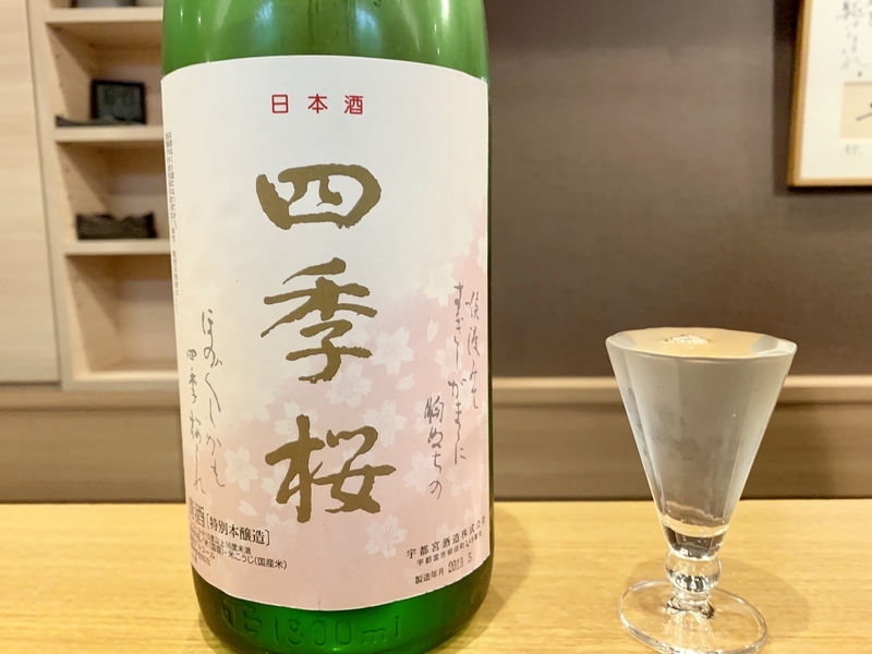 f:id:teitarakuen:20190526082836j:plain