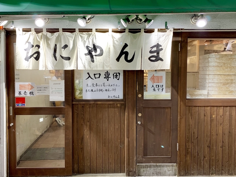 f:id:teitarakuen:20190526084938j:plain