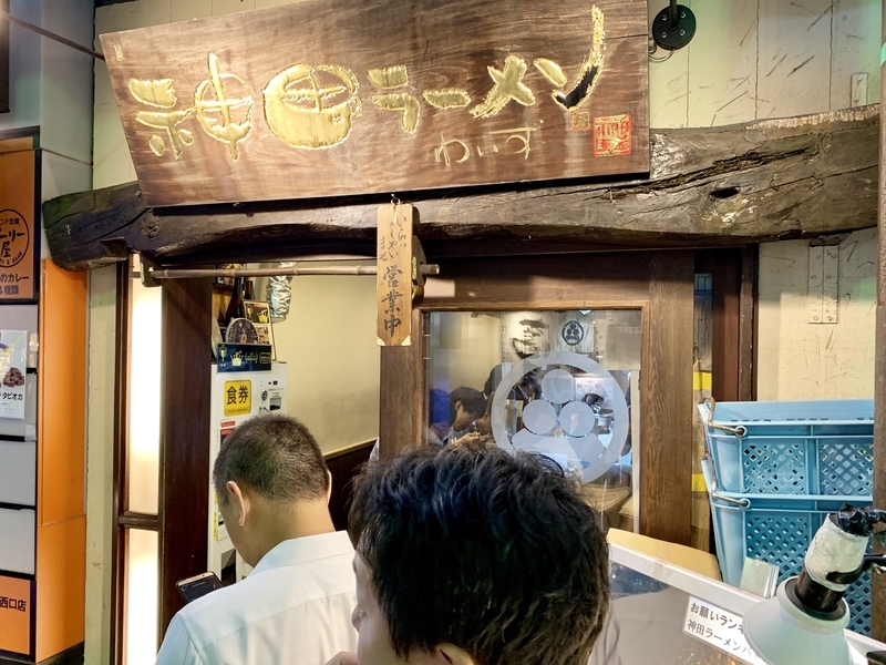 f:id:teitarakuen:20190619211652j:plain