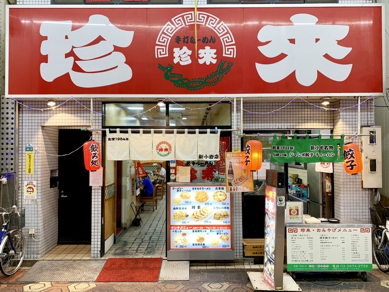 f:id:teitarakuen:20190724143050j:plain