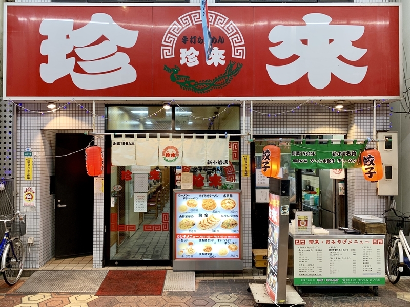 f:id:teitarakuen:20191113070935j:plain