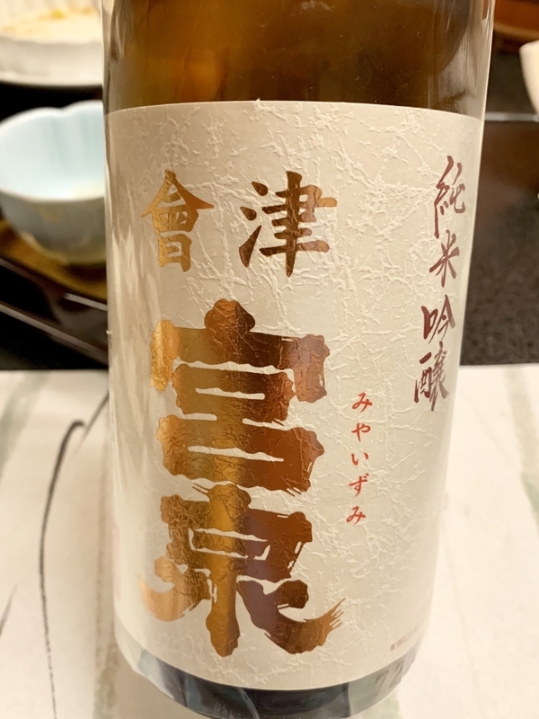 f:id:teitarakuen:20191119200951j:plain