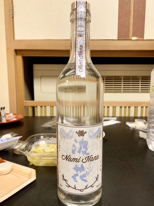 f:id:teitarakuen:20191119200958j:plain