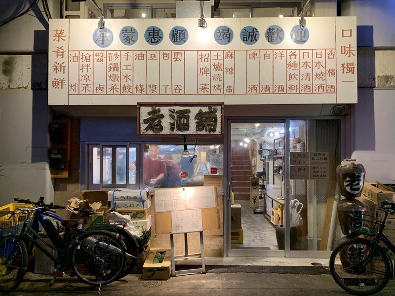 f:id:teitarakuen:20191201104546j:plain