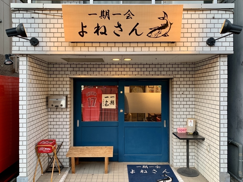 f:id:teitarakuen:20200212210845j:plain