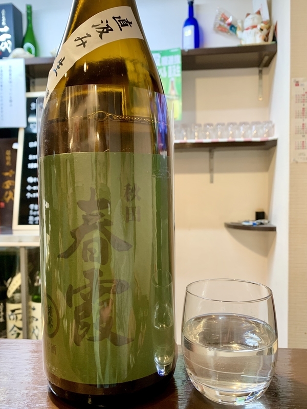 f:id:teitarakuen:20200212210941j:plain