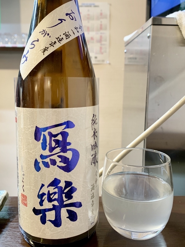 f:id:teitarakuen:20200212211025j:plain