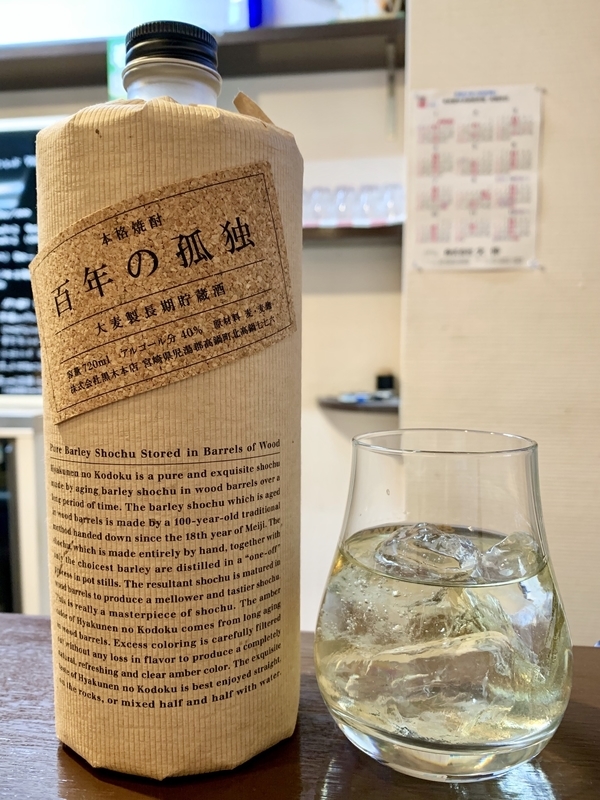 f:id:teitarakuen:20200212211038j:plain