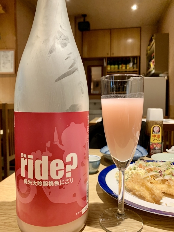 f:id:teitarakuen:20200302201418j:plain