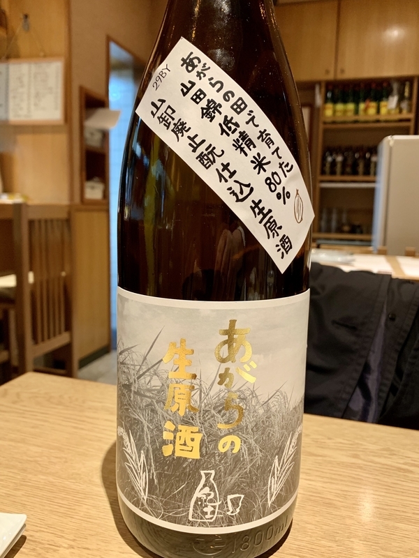 f:id:teitarakuen:20200302205020j:plain