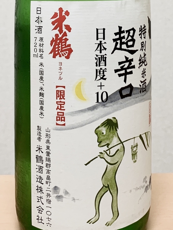 f:id:teitarakuen:20200516121319j:plain