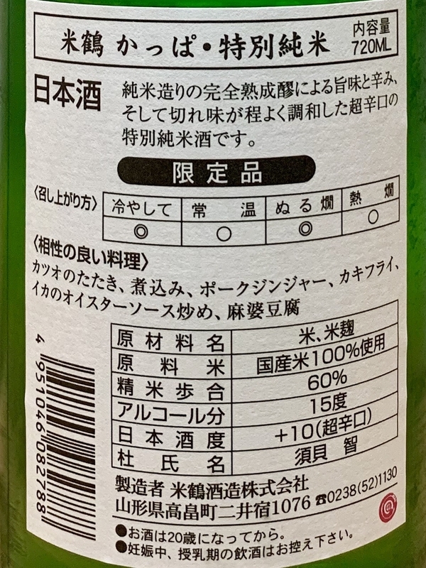 f:id:teitarakuen:20200516121325j:plain