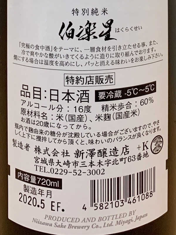 f:id:teitarakuen:20200522081320j:plain