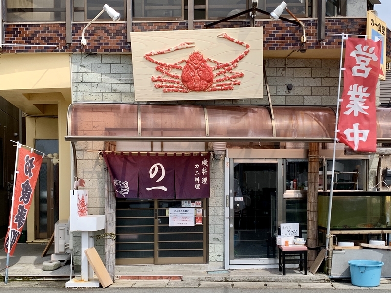 f:id:teitarakuen:20200628131742j:plain