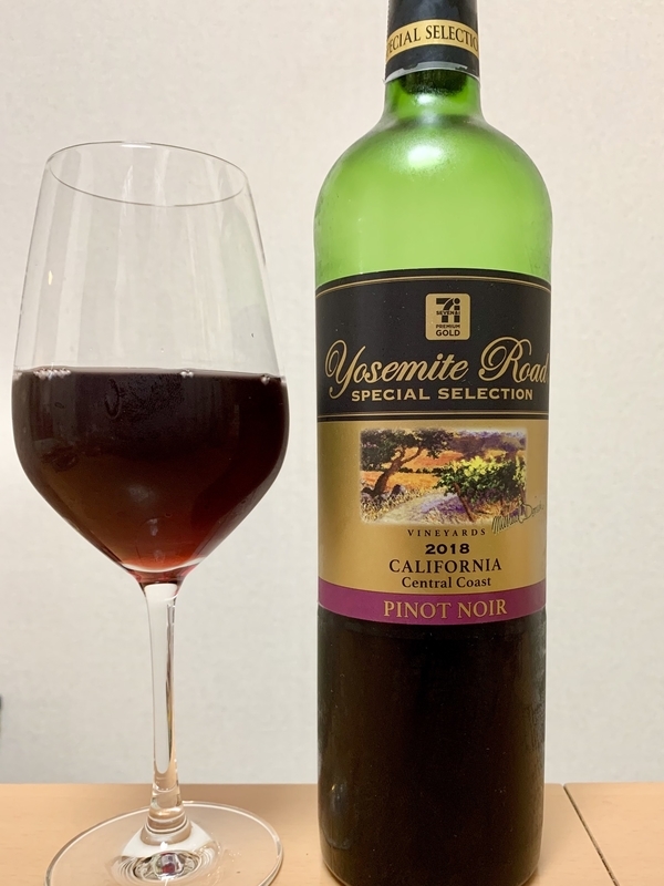 家呑み日記no 58 セブンプレミアムゴールド ヨセミテ ロード スペシャル セレクション ピノ ノワール 体たらく日記