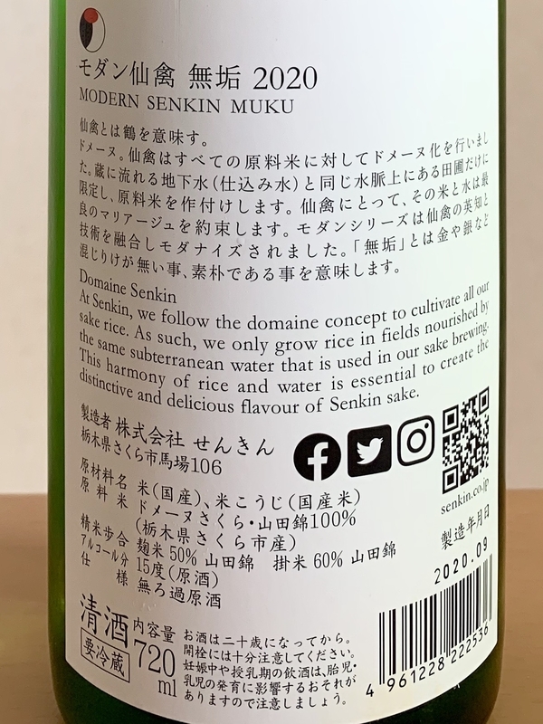 f:id:teitarakuen:20201108110338j:plain