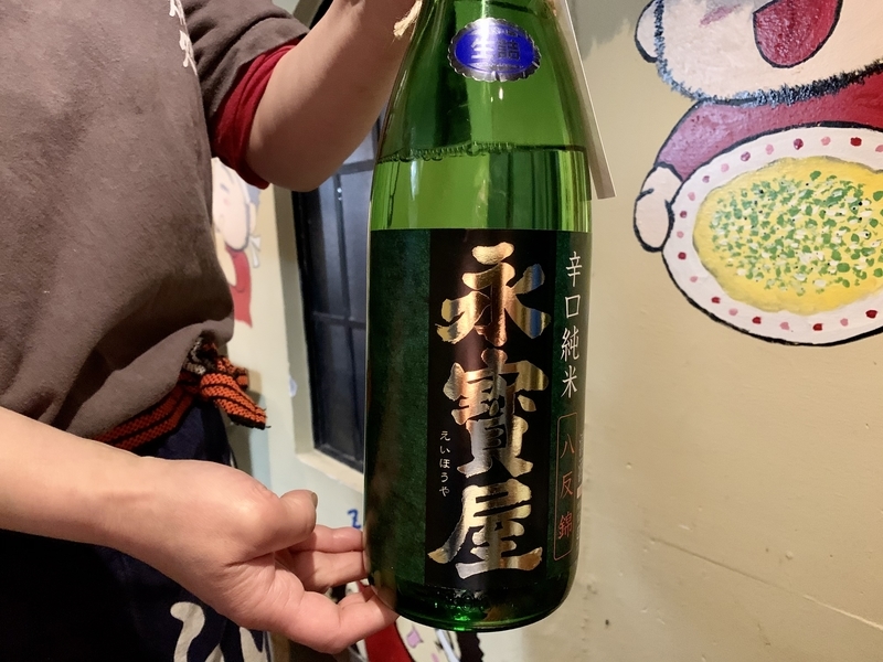 f:id:teitarakuen:20201115072811j:plain