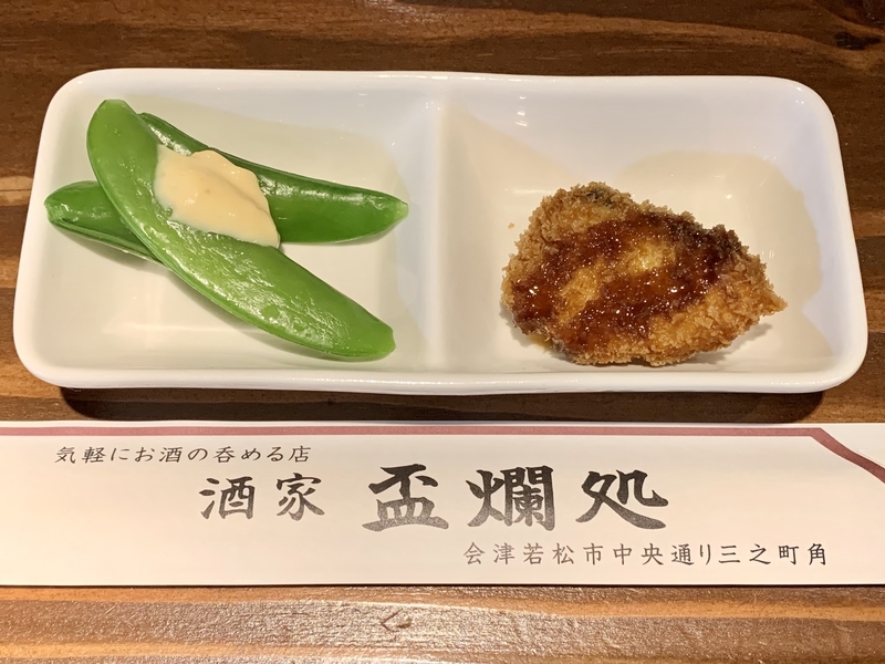 f:id:teitarakuen:20201115073111j:plain