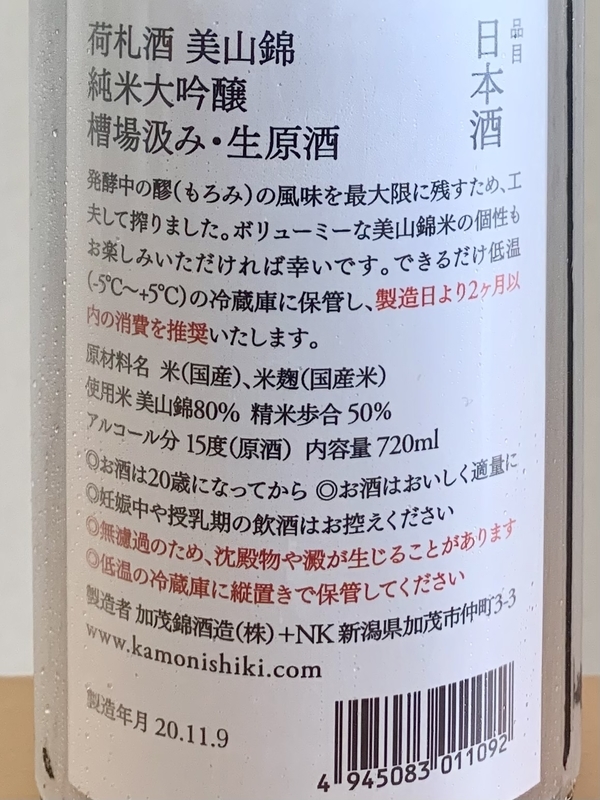 f:id:teitarakuen:20201122121258j:plain