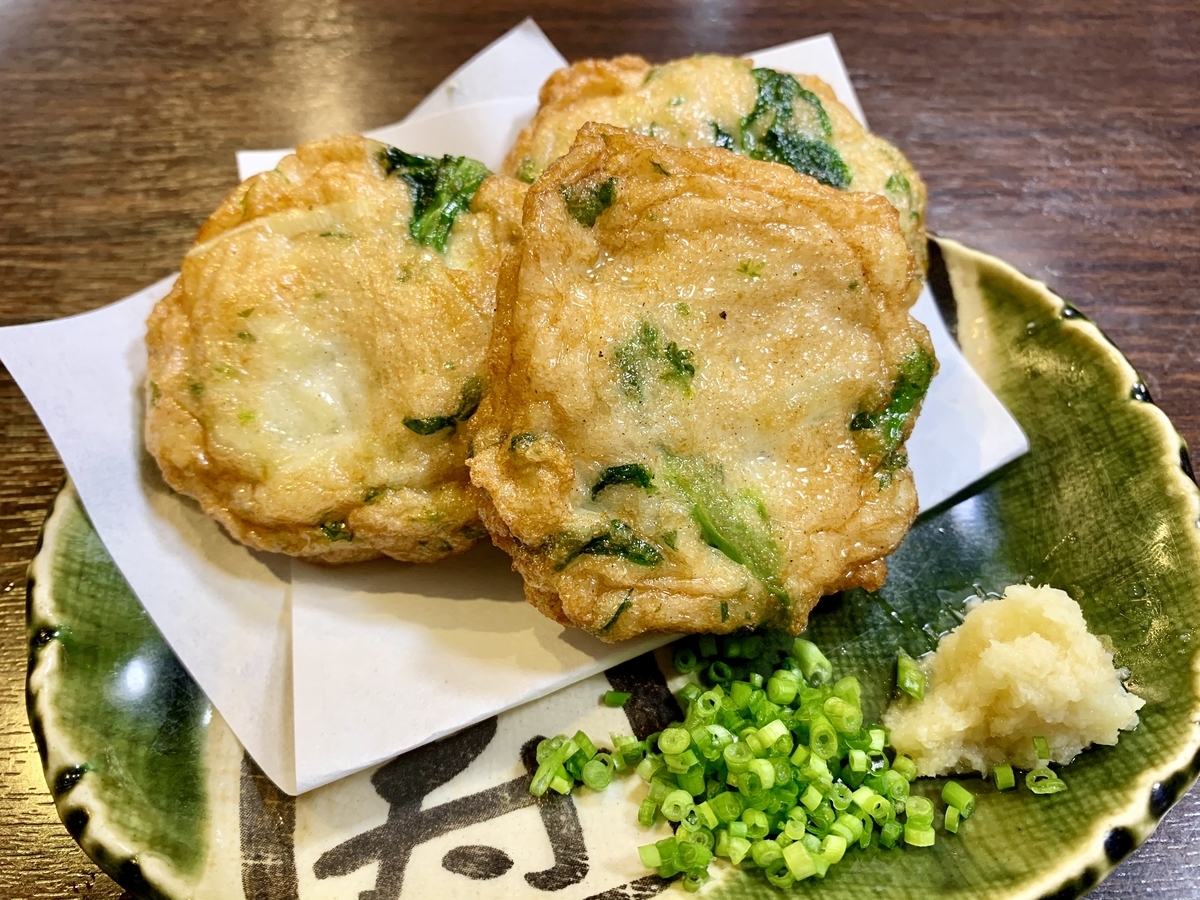 f:id:teitarakuen:20210314113340j:plain