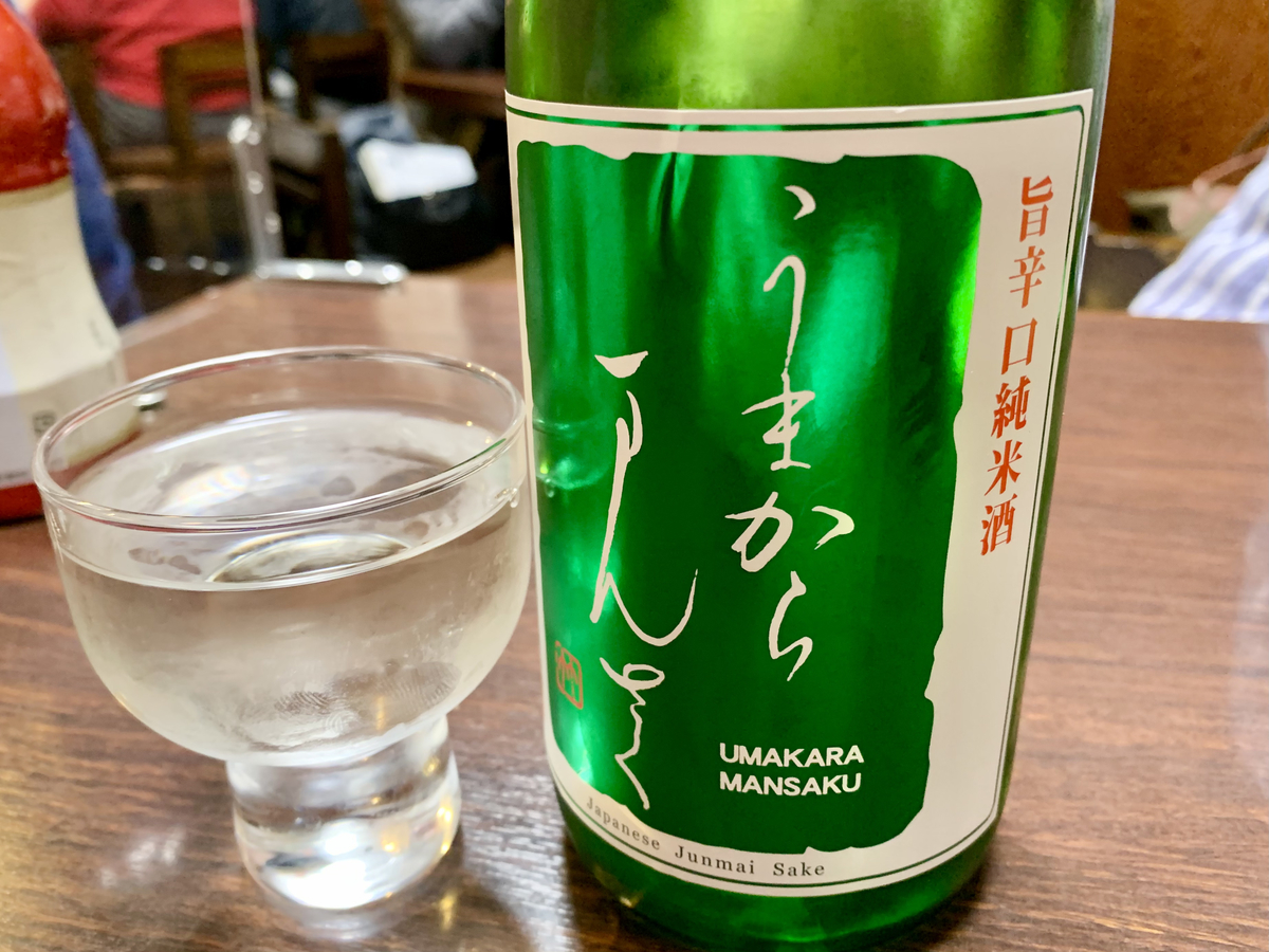 f:id:teitarakuen:20210328102209j:plain