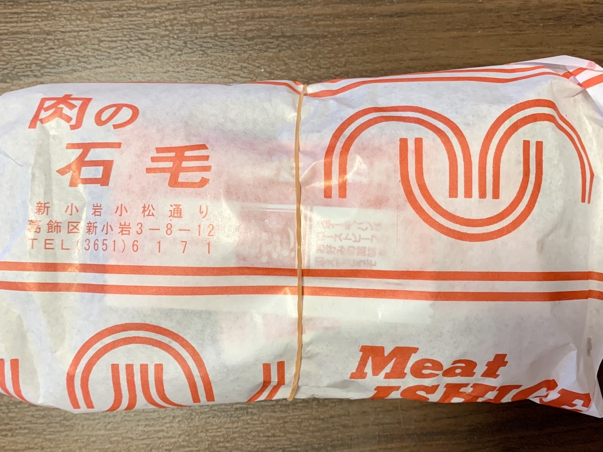 f:id:teitarakuen:20210328130237j:plain