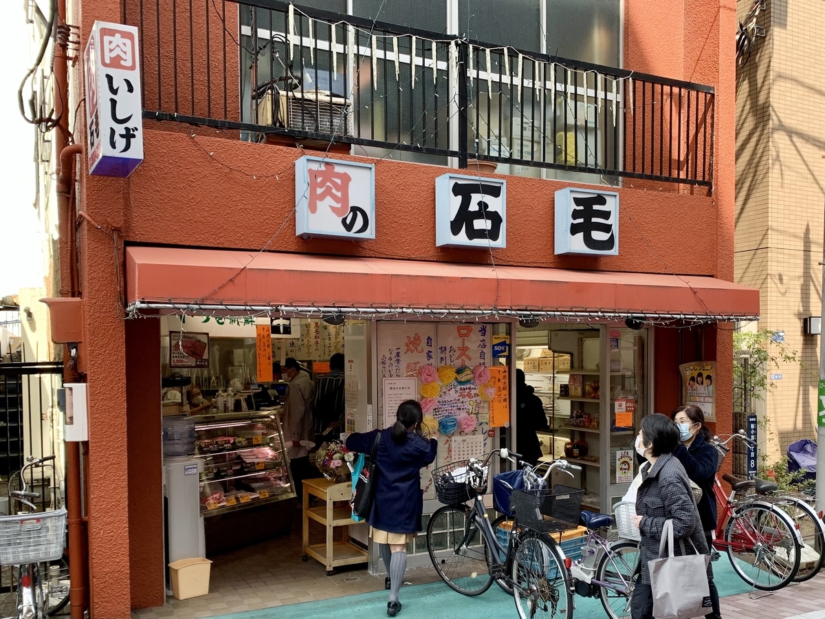 f:id:teitarakuen:20210328130245j:plain