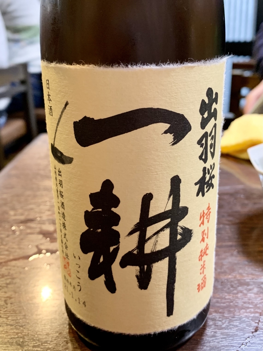 f:id:teitarakuen:20210329114731j:plain