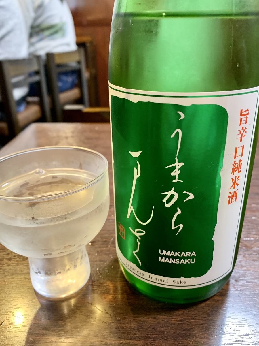 f:id:teitarakuen:20210329114755j:plain